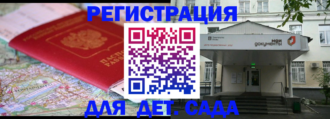 найти адрес прописки в Нерюнгри